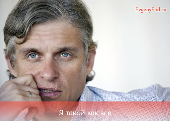 Олег Тиньков