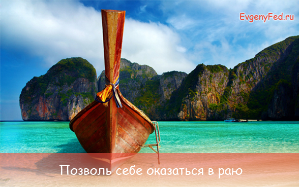6-rai_thailand