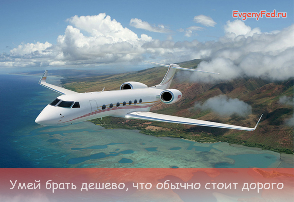 7-avia_tickets