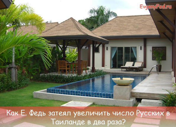 14_Thai_house