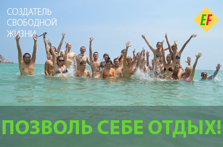 Гармония в жизни человека