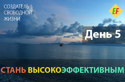 Как стать успешным в жизни