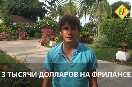 удаленная работа в Интернете
